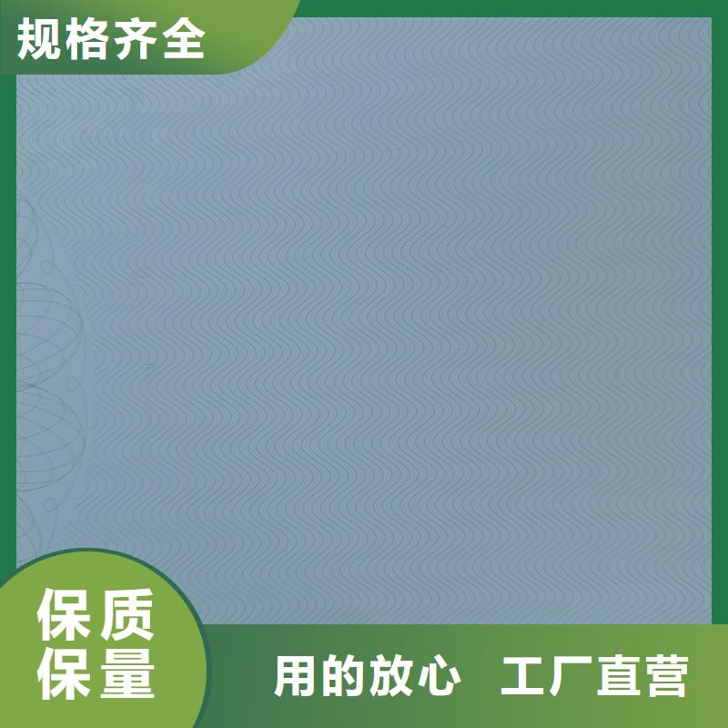 检测报告防伪水印纸防复印纸讲信誉保质量