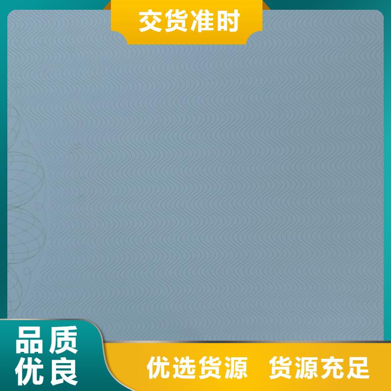 检测报告防伪水印纸防复印纸【激光镭射防伪标签厂家】生产加工