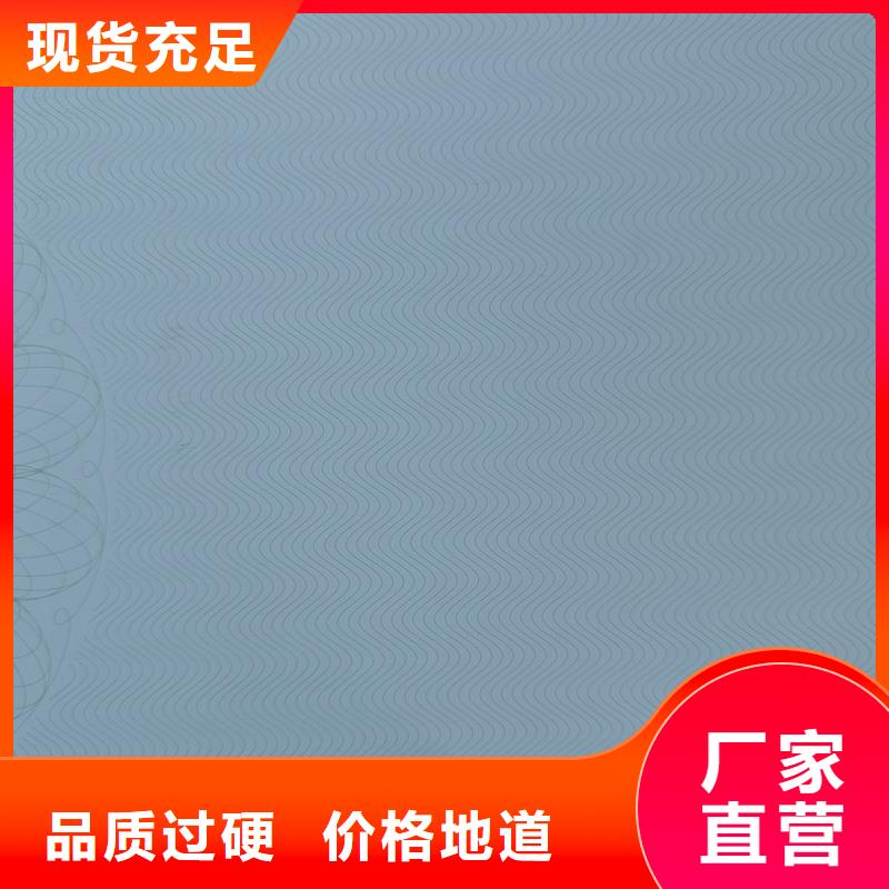 检测报告防伪水印纸防复印纸用心服务
