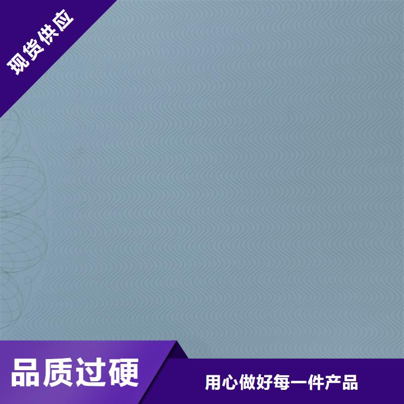检测报告防伪水印纸防复印纸量大从优