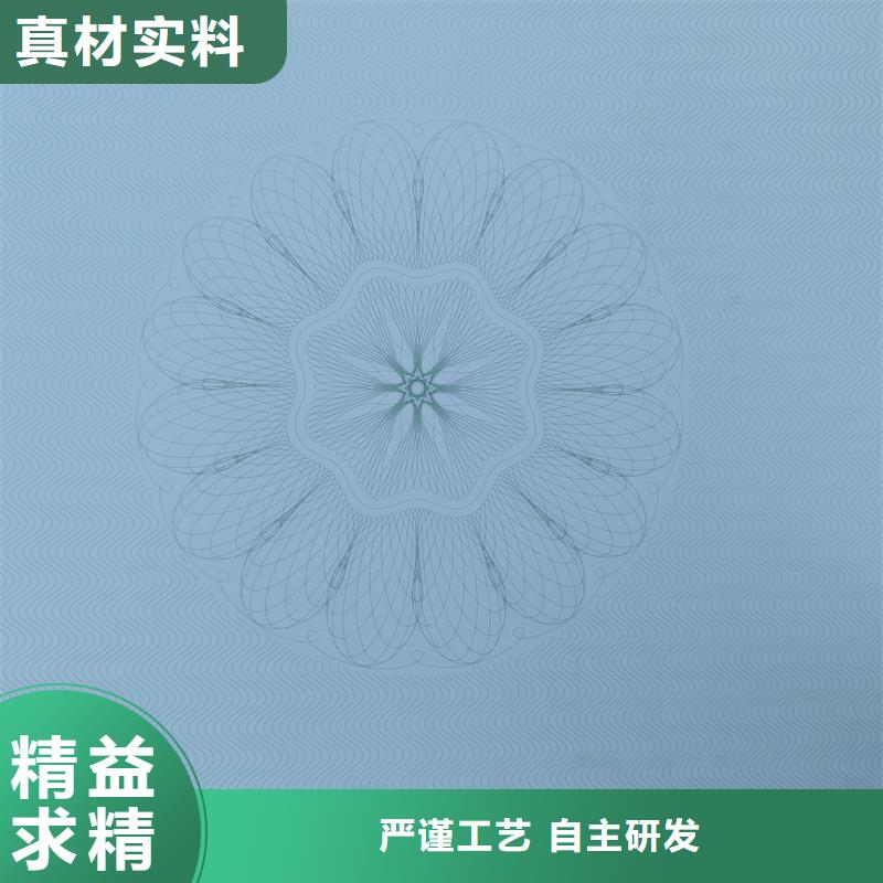 检测报告防伪水印纸防复印纸工厂认证