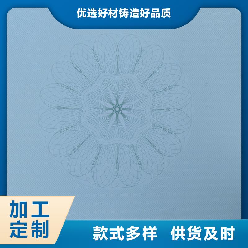检测报告防伪水印纸防复印纸厂家技术完善