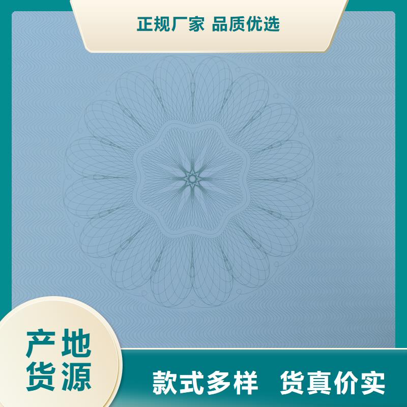 检测报告防伪水印纸防复印纸实力公司