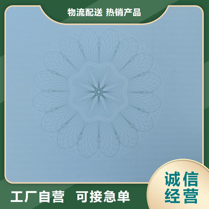 检测报告防伪水印纸防复印纸来图来样定制