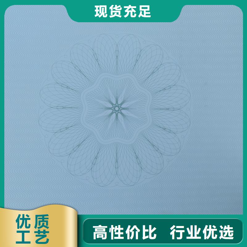 检测报告防伪水印纸防复印纸质量检测