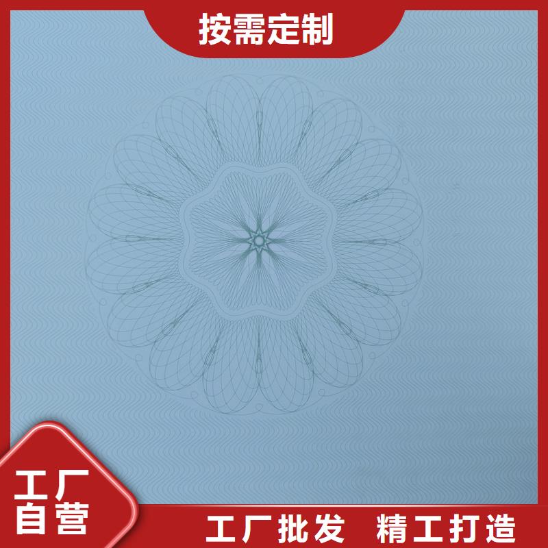 检测报告防伪水印纸防复印纸全新升级品质保障
