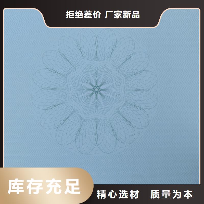 检测报告防伪水印纸防复印纸大品牌值得信赖