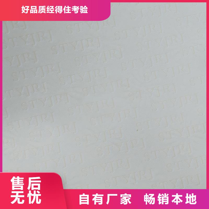 检测报告防伪水印纸防复印纸精心选材