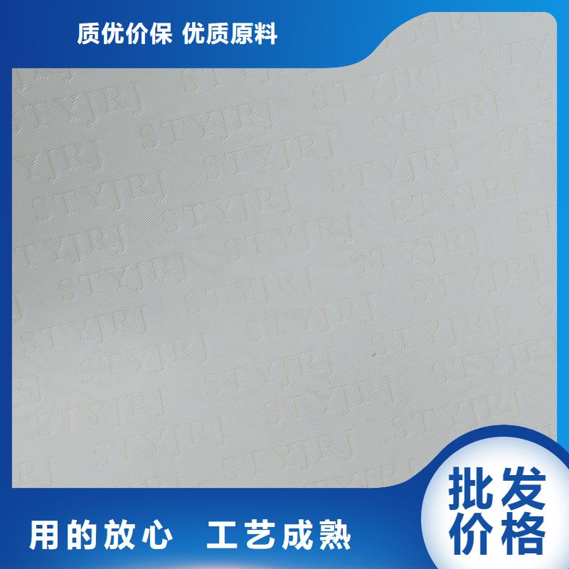 检测报告防伪水印纸防复印纸用心服务