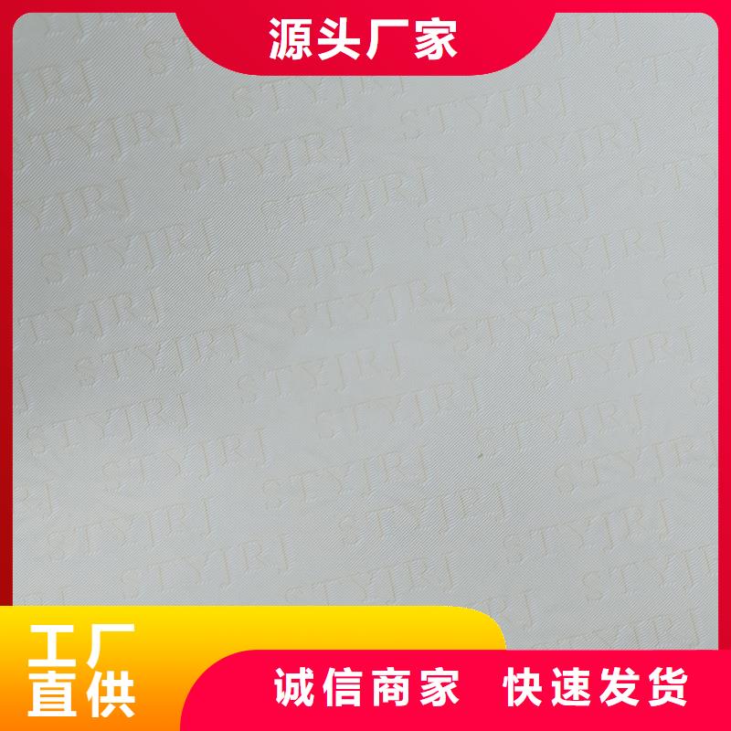 检测报告防伪水印纸防复印纸品牌专营