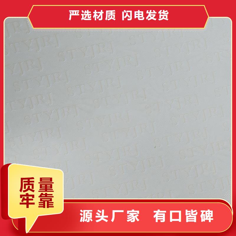 检测报告防伪水印纸防复印纸设计制造销售服务一体