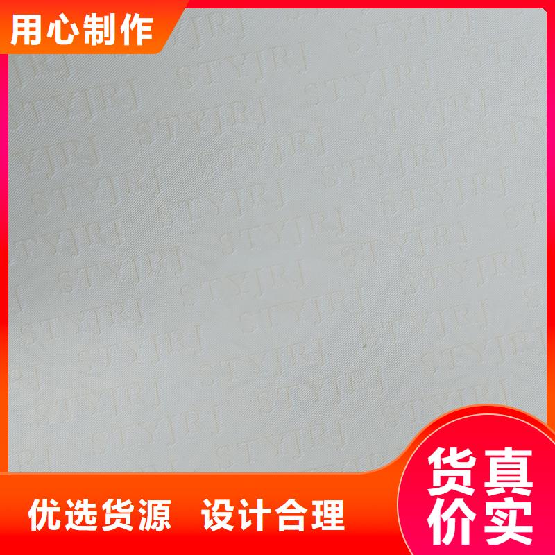 检测报告防伪水印纸防复印纸工厂认证