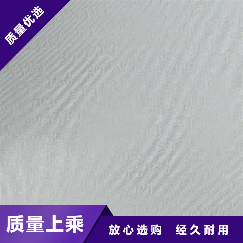 检测报告防伪水印纸防复印纸大品牌值得信赖