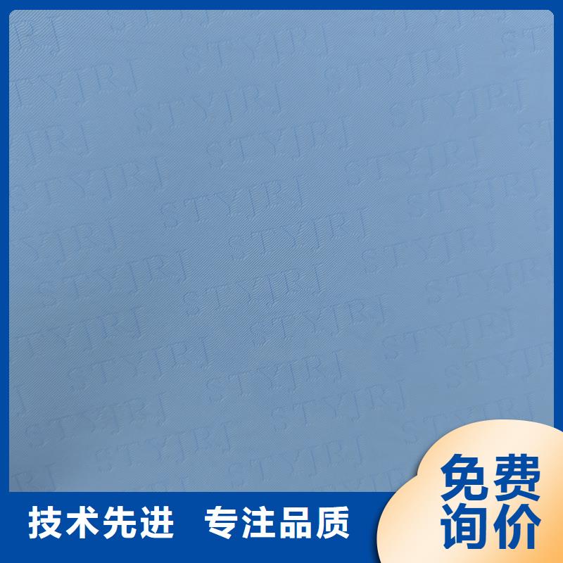  检测报告防伪水印纸防复印纸欢迎新老客户垂询