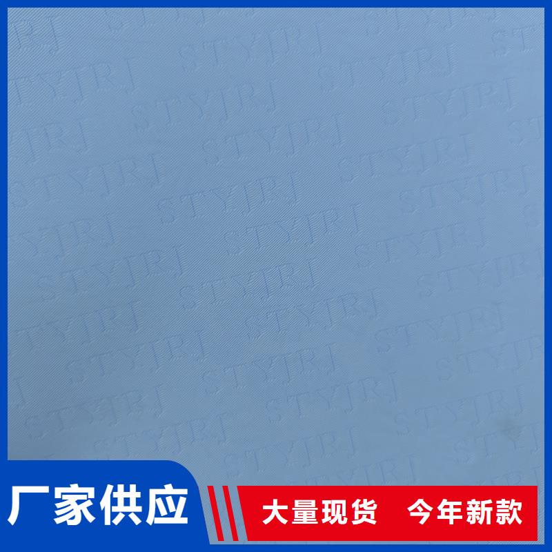 检测报告防伪水印纸防复印纸用心服务