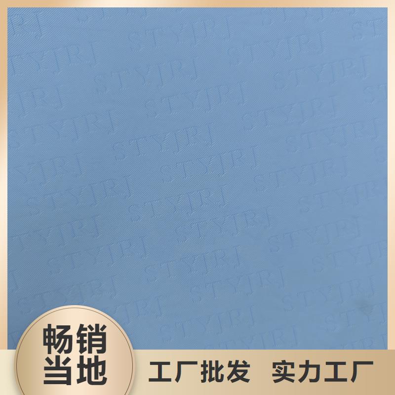 检测报告防伪水印纸防复印纸实体厂家大量现货