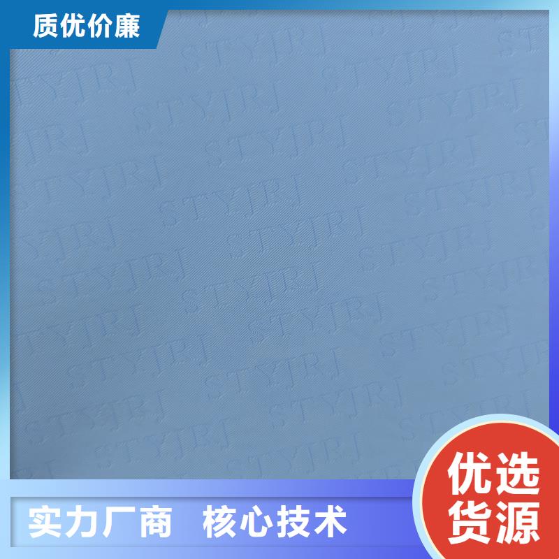 检测报告防伪水印纸防复印纸品牌专营