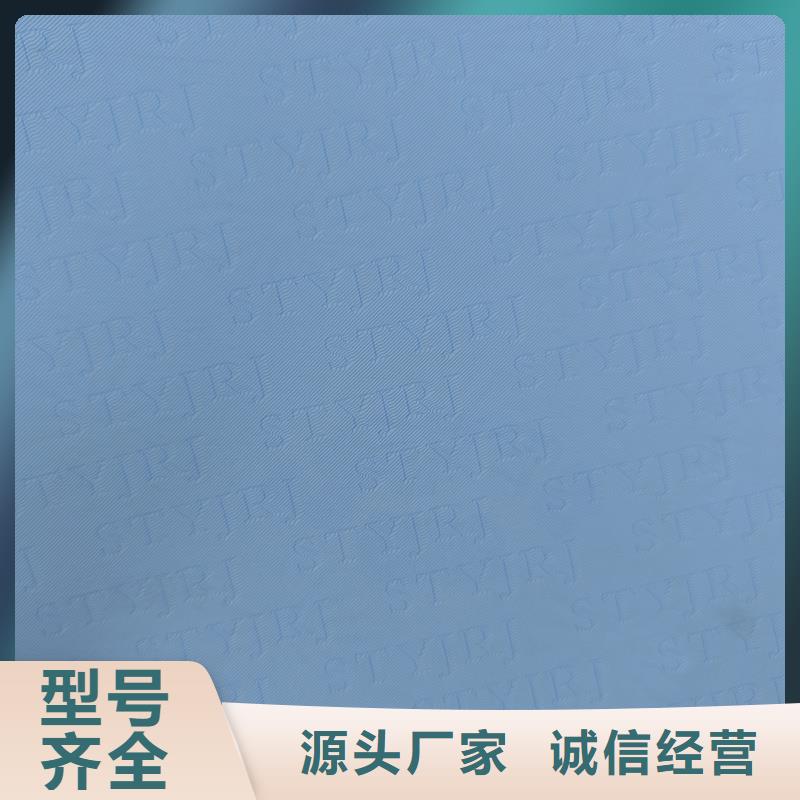 检测报告防伪水印纸防复印纸注重细节