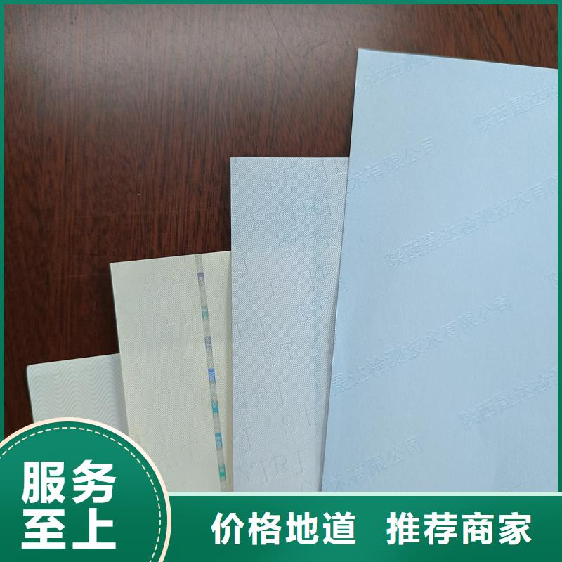 检测报告防伪水印纸防复印纸实拍品质保障