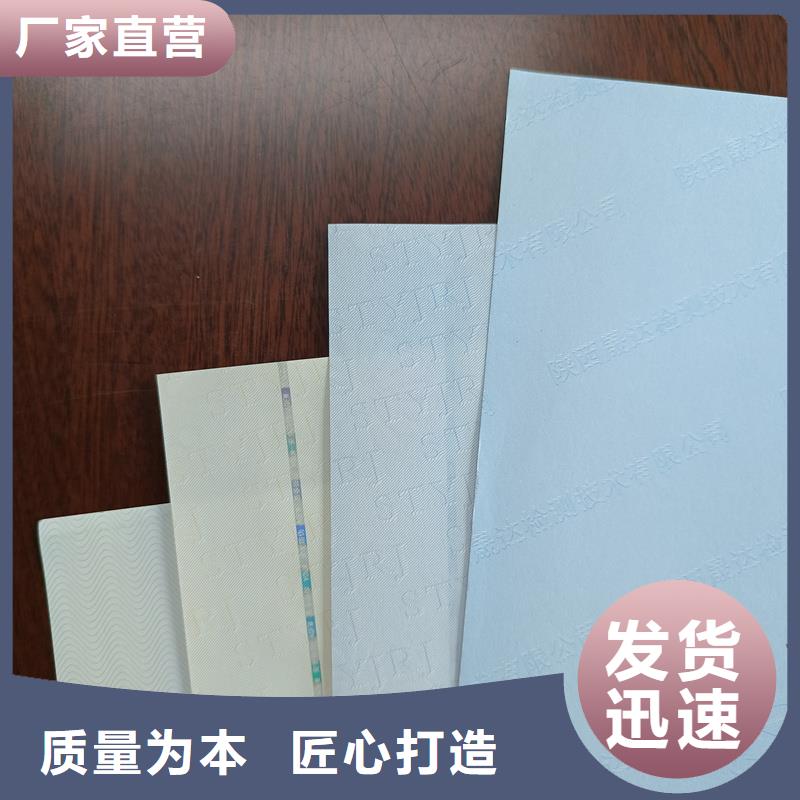 检测报告防伪水印纸防复印纸极速发货