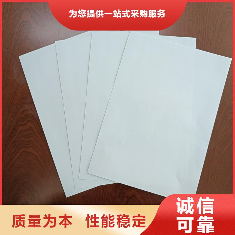 检测报告防伪水印纸防复印纸厂家工艺先进