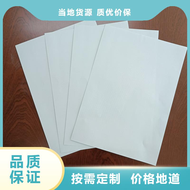 检测报告防伪水印纸防复印纸厂家直发