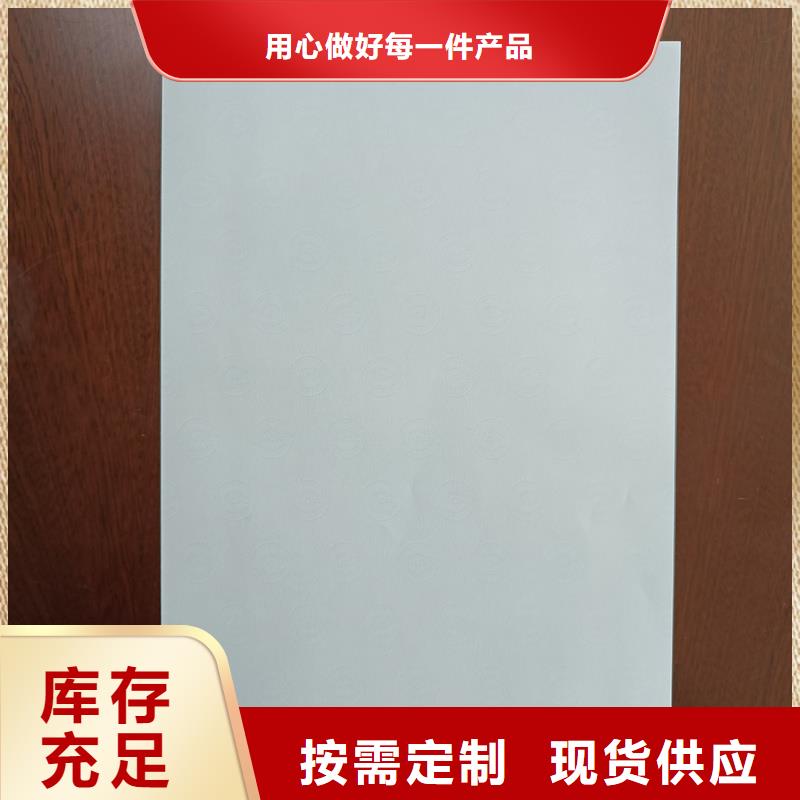 检测报告防伪水印纸防复印纸品牌专营