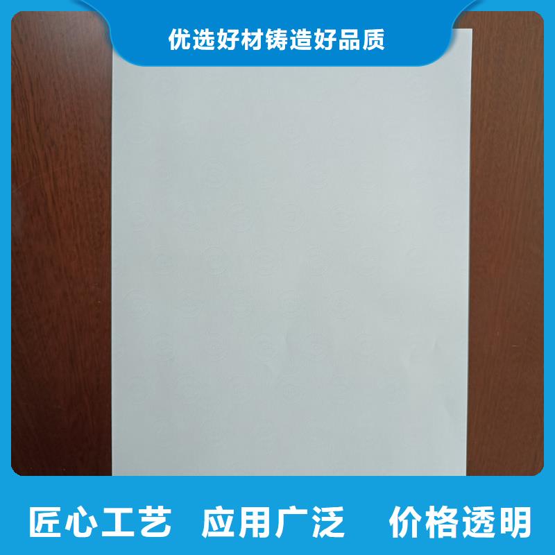 检测报告防伪水印纸防复印纸省心又省钱
