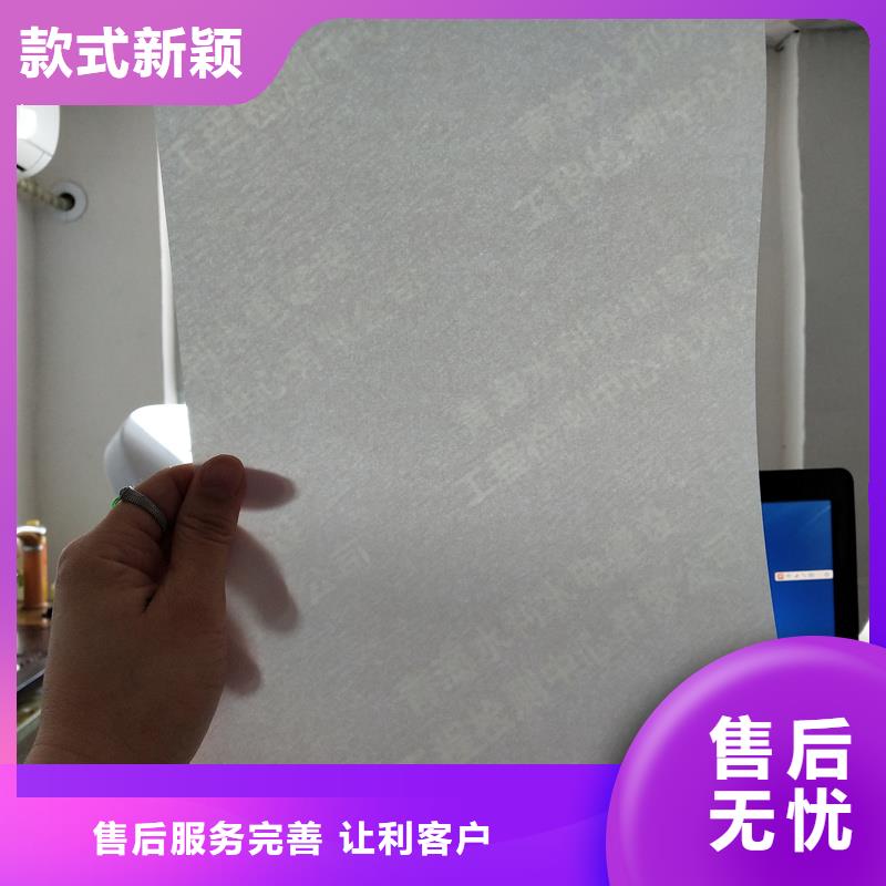 检测报告防伪水印纸防复印纸极速发货