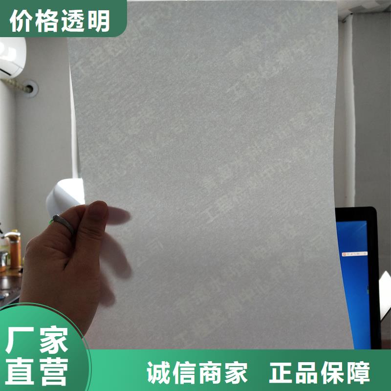 检测报告防伪水印纸防复印纸厂家工艺先进