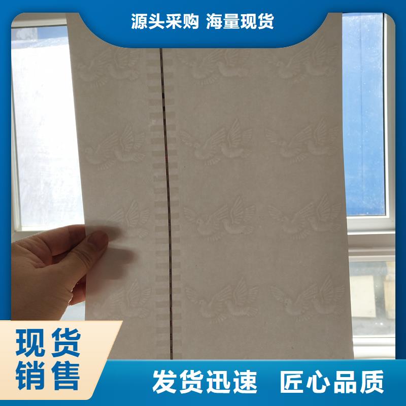 检测报告防伪水印纸防复印纸款式多样