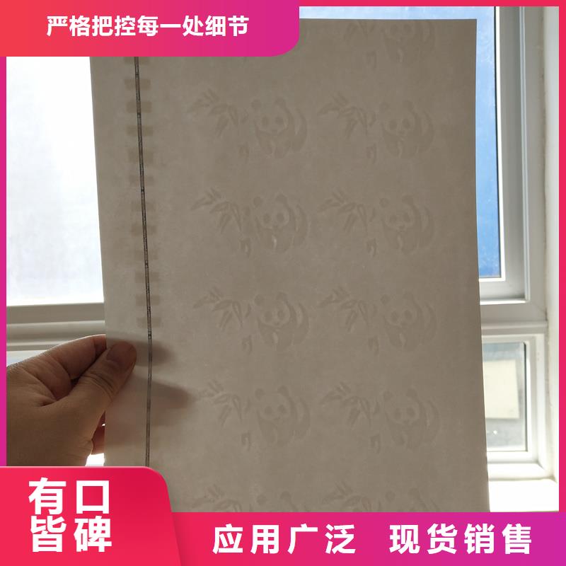 检测报告防伪水印纸防复印纸品牌专营