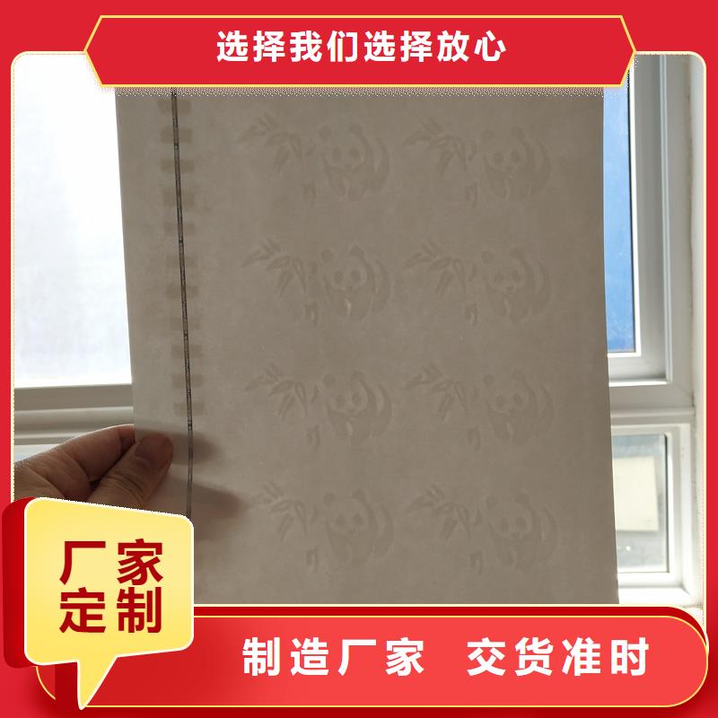 检测报告防伪水印纸防复印纸真实拍摄品质可靠