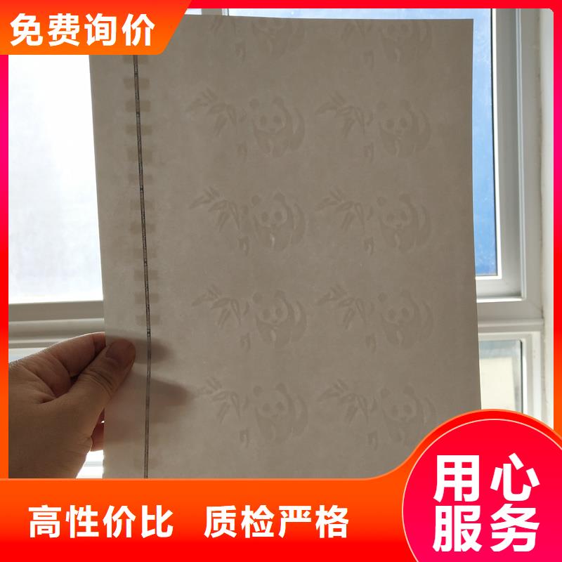检测报告防伪水印纸防复印纸厂家工艺先进
