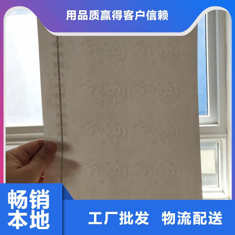 检测报告防伪水印纸防复印纸省心又省钱