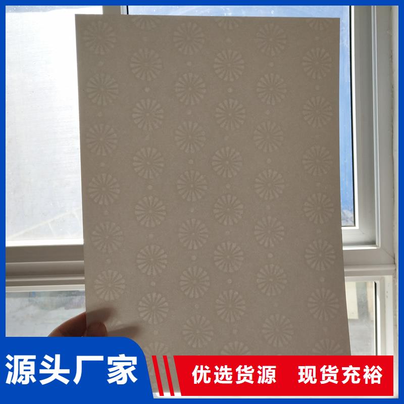 检测报告防伪水印纸防复印纸颜色尺寸款式定制