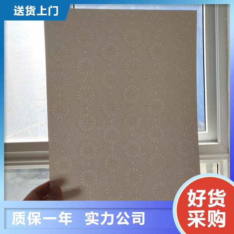 检测报告防伪水印纸防复印纸货真价实