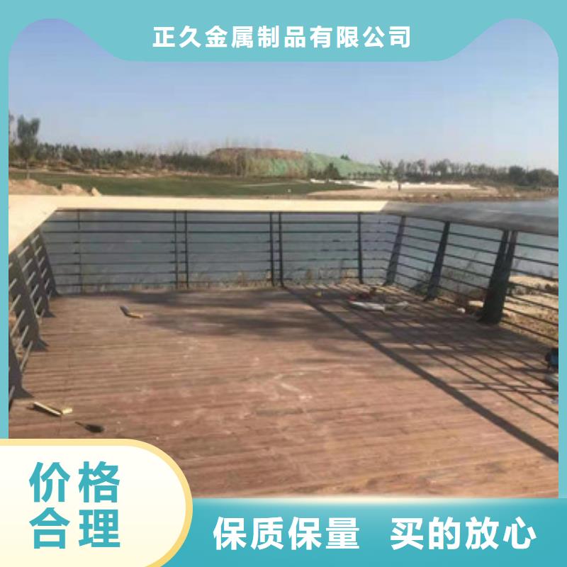 桥梁灯光护栏-视频-桂东|安仁|怀化|永州|湘西|岳阳|益阳桥梁灯光护栏真诚合作-正久金属制品(郴州市分公司)