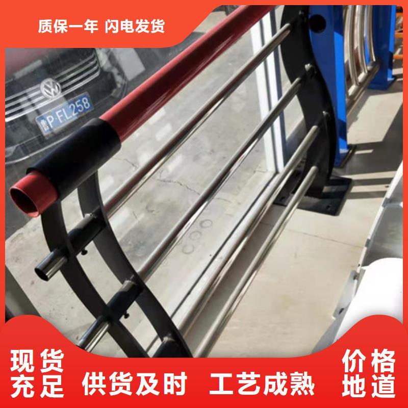 城市建设人行道护栏