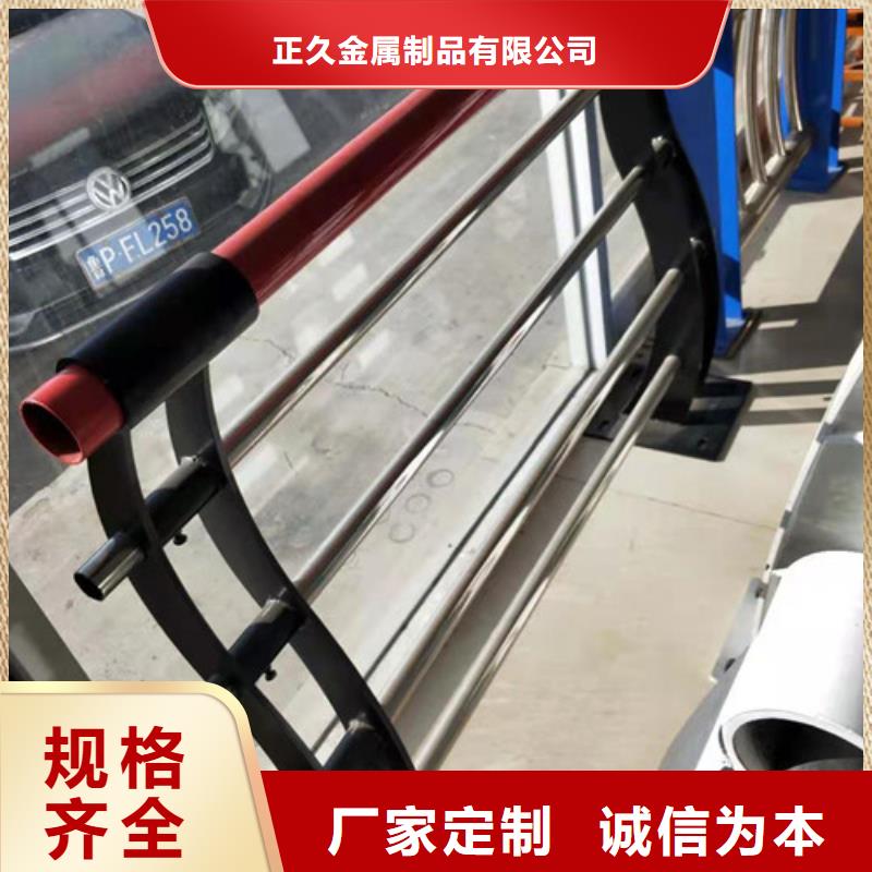 桥梁灯光护栏-视频-桂东|安仁|怀化|永州|湘西|岳阳|益阳桥梁灯光护栏真诚合作-正久金属制品(郴州市分公司)