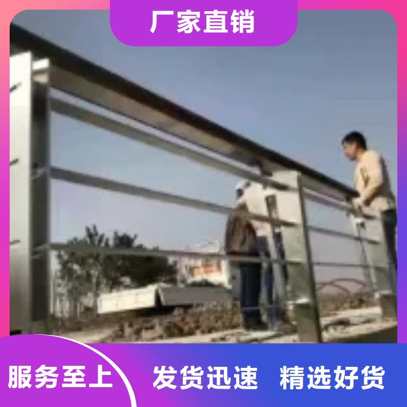 【桥梁护栏【市政护栏】严谨工艺】