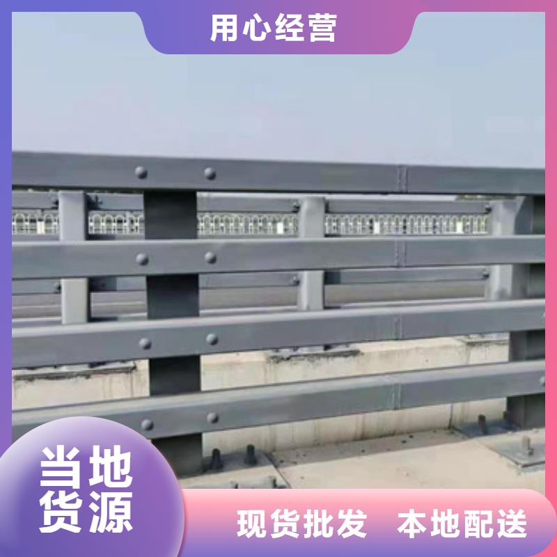 【桥梁护栏【市政护栏】严谨工艺】