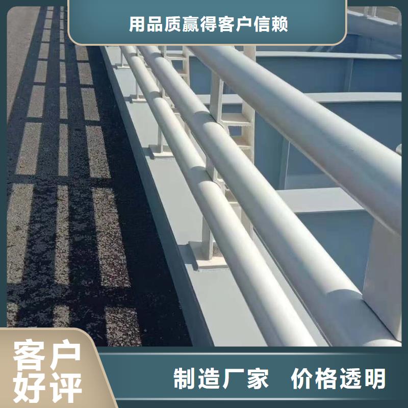桥梁护栏【城市景观防护栏】产地货源