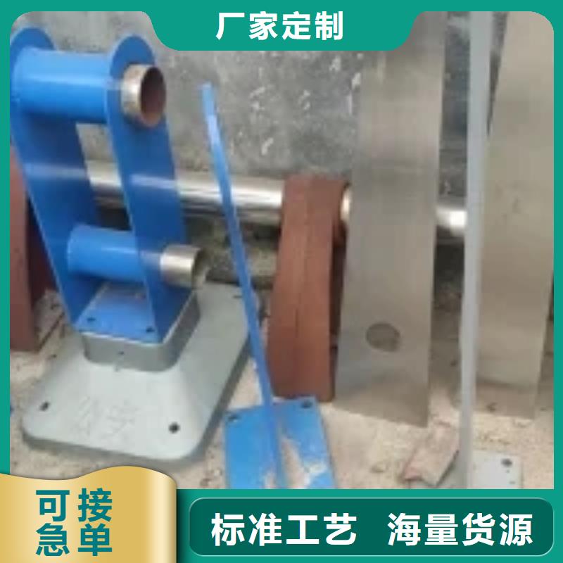 不锈钢复合管护栏厂家