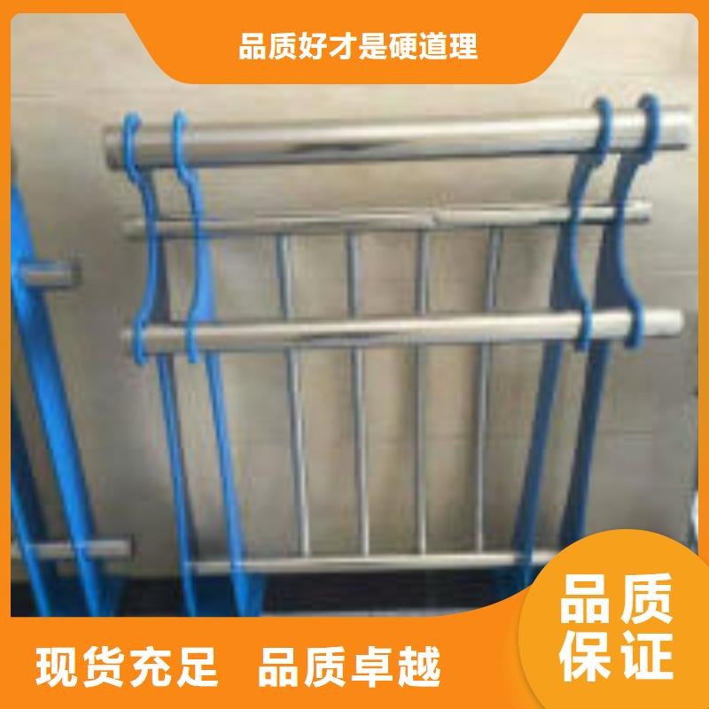 防撞护栏不锈钢复合管栏杆产地采购