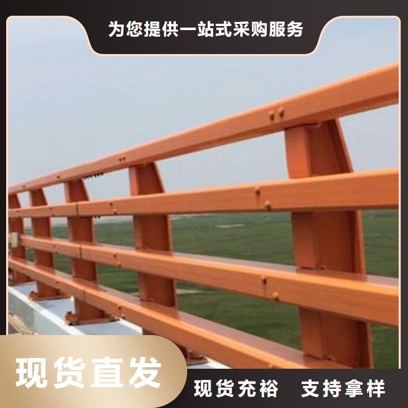 防撞护栏不锈钢复合管栏杆产地采购