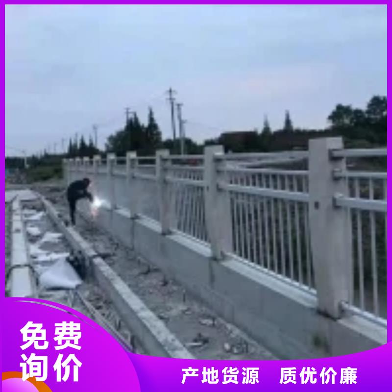 河道栏杆