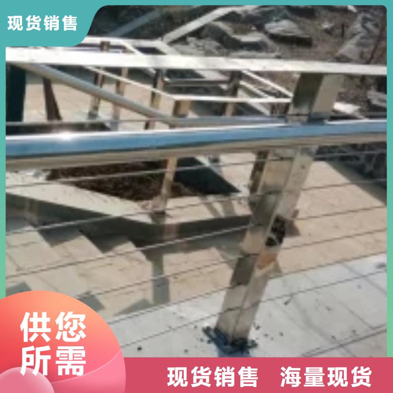 防撞护栏_不锈钢复合管诚信经营