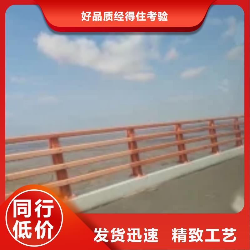 河道栏杆
