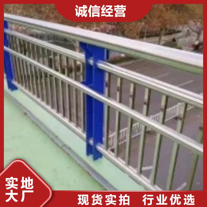 河道栏杆